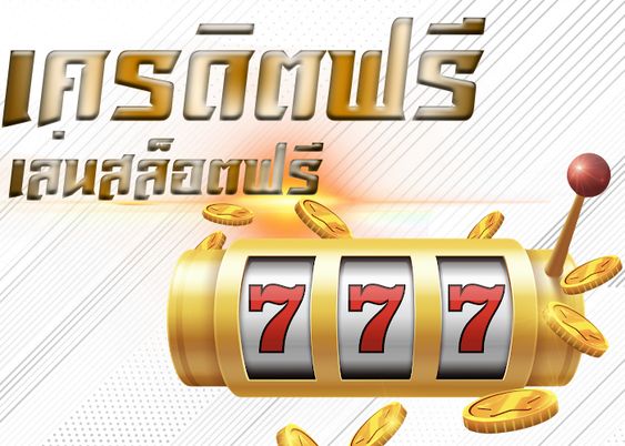 Today, there are many slot machines available in online casino platforms.